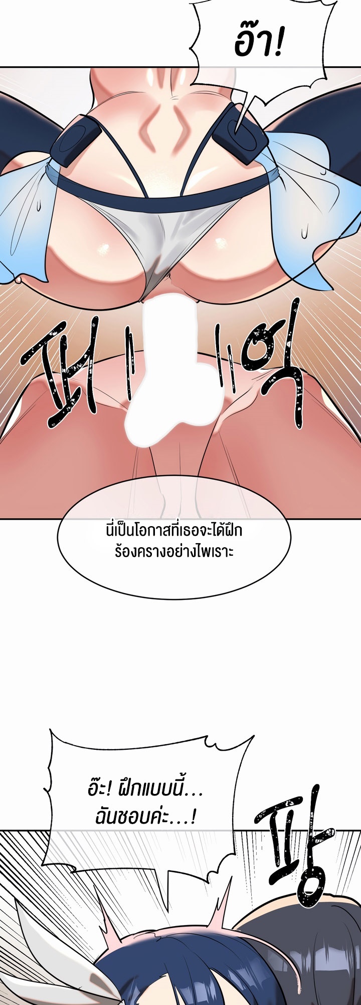 อ่านมังงะ Magic Girl Service ตอนที่ 14/14.jpg