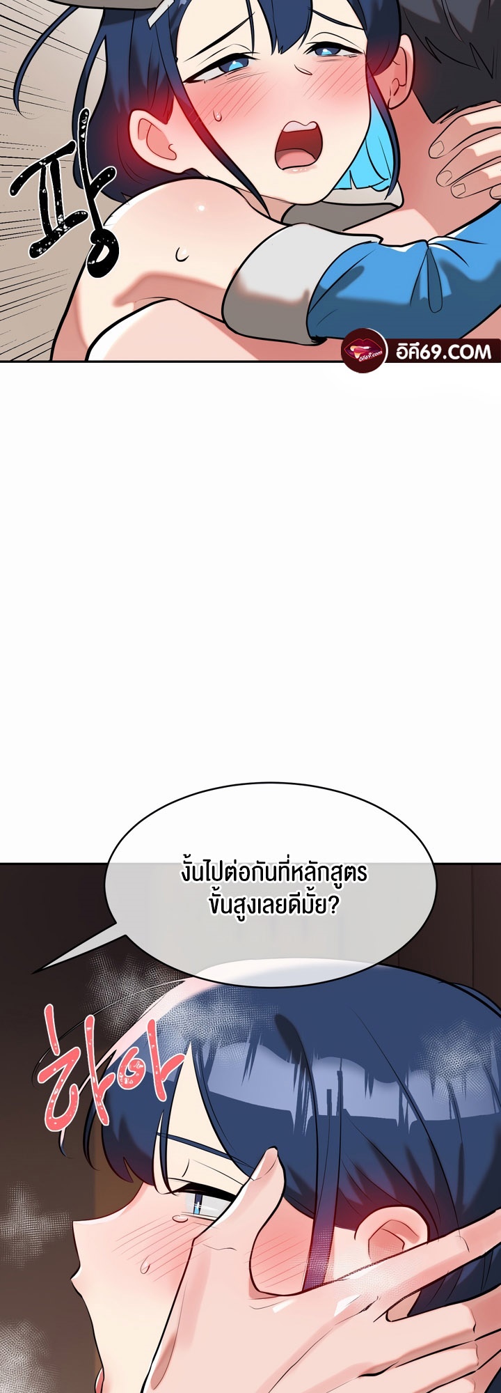 อ่านมังงะ Magic Girl Service ตอนที่ 14/15.jpg