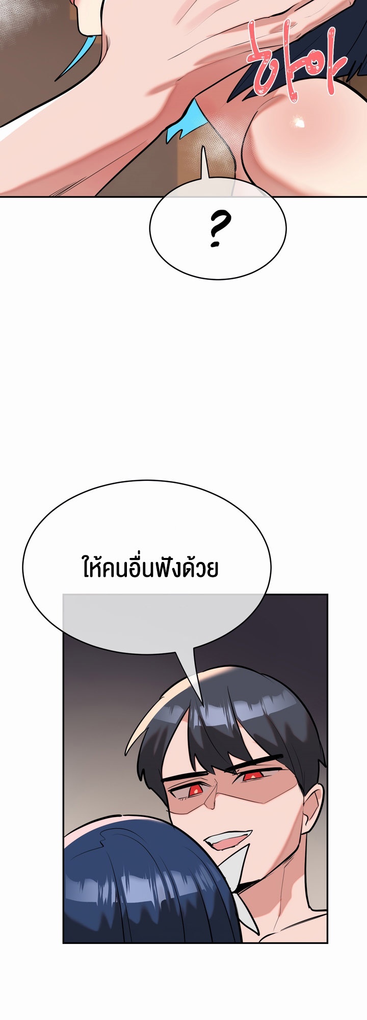 อ่านมังงะ Magic Girl Service ตอนที่ 14/16.jpg