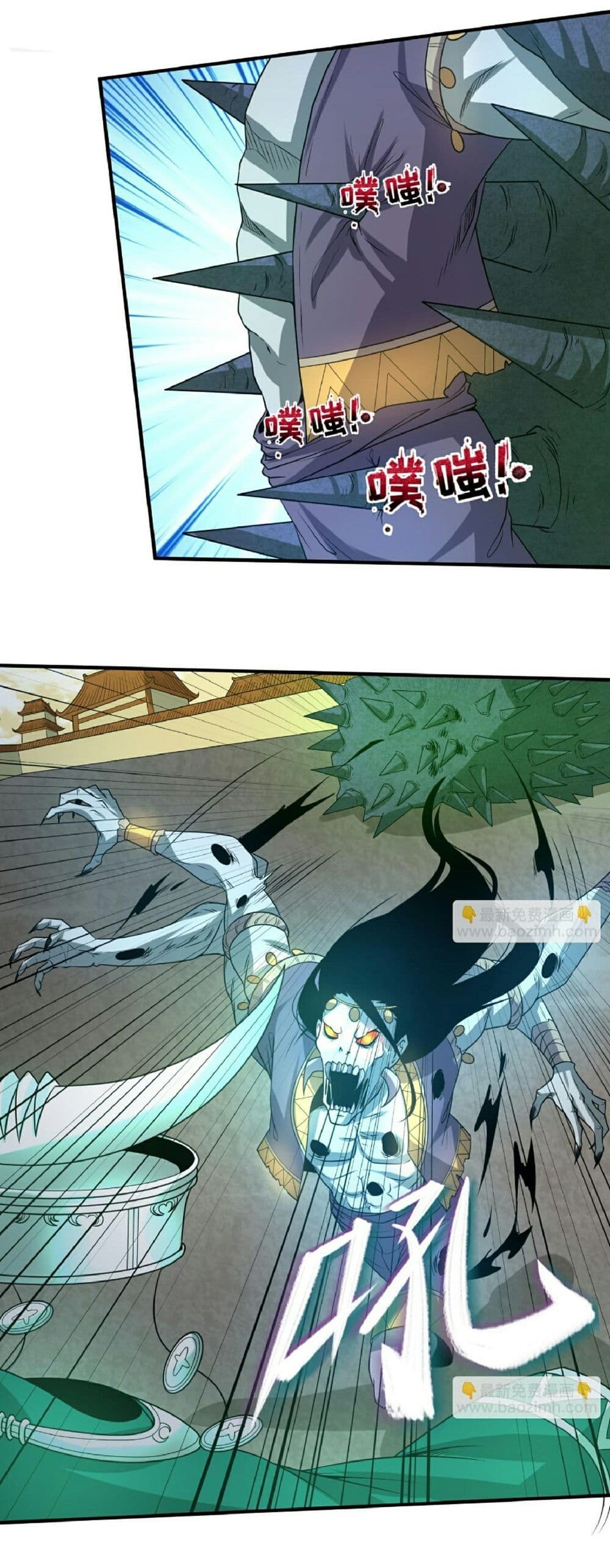 อ่านมังงะ The Age of Ghost Spirits ตอนที่ 82/17.jpg