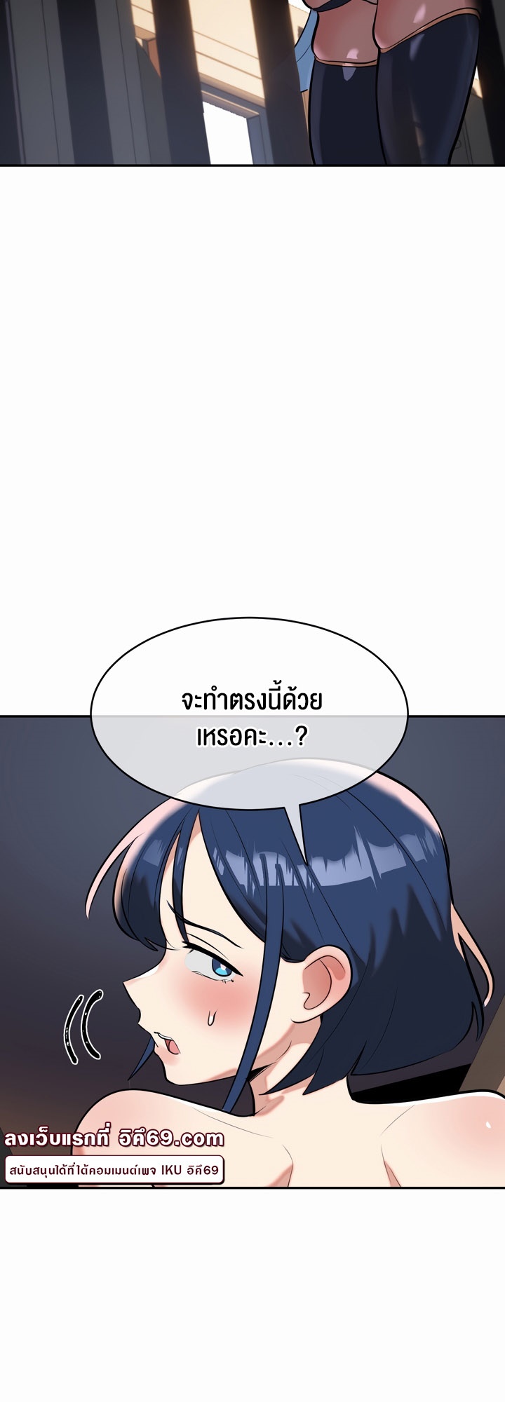 อ่านมังงะ Magic Girl Service ตอนที่ 14/19.jpg