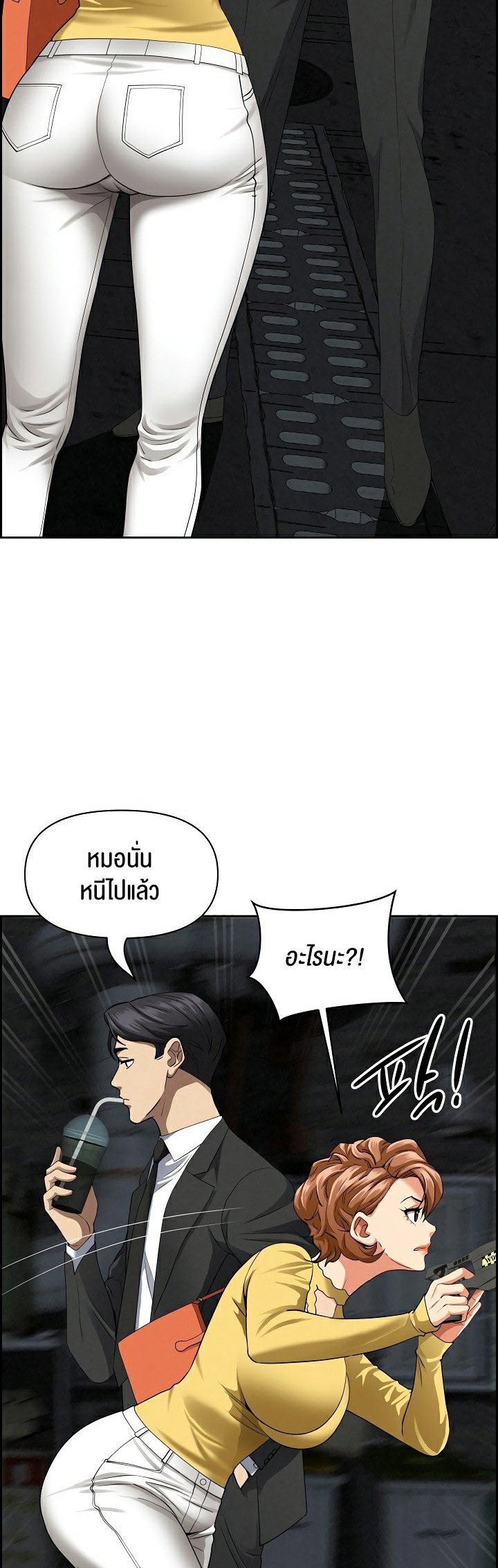 อ่านมังงะ Milf Guard ตอนที่ 6/24.jpg