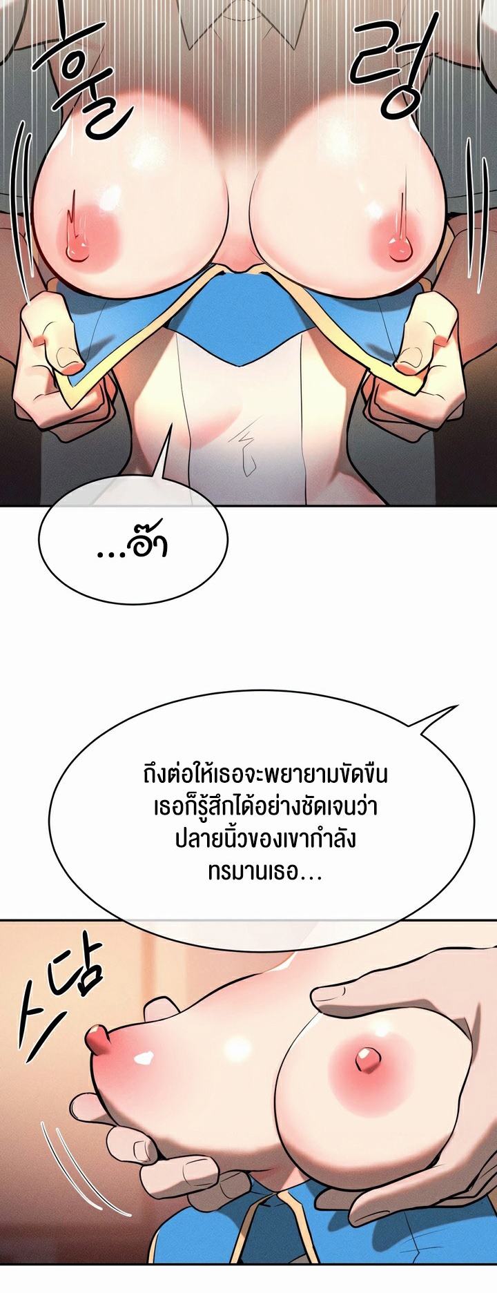 อ่านมังงะ Magic Girl Service ตอนที่ 13/28.jpg