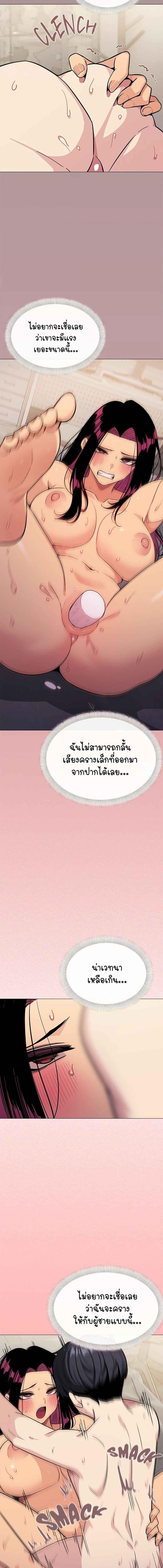 อ่านมังงะ Stop Smoking ตอนที่ 10/2_0.jpg