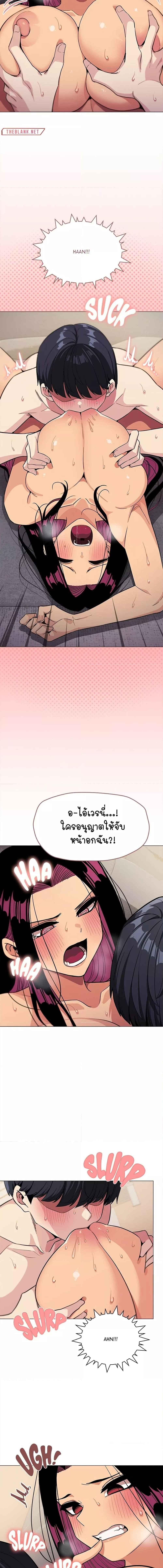 อ่านมังงะ Stop Smoking ตอนที่ 10/2_2.jpg