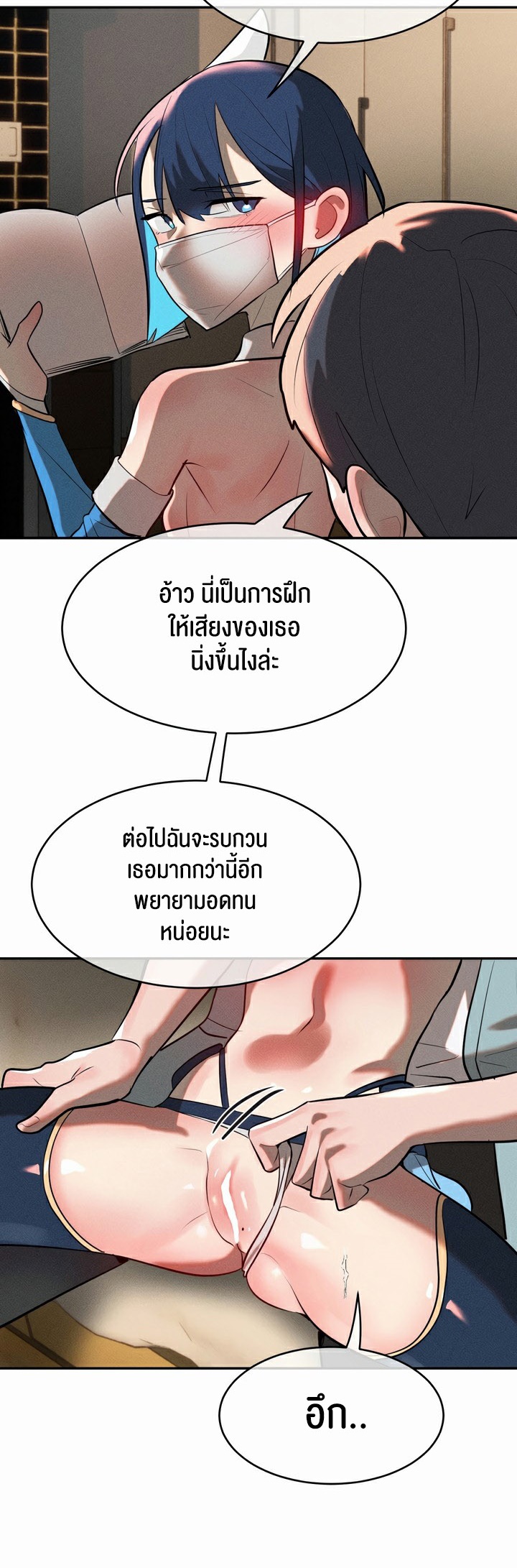 อ่านมังงะ Magic Girl Service ตอนที่ 13/30.jpg