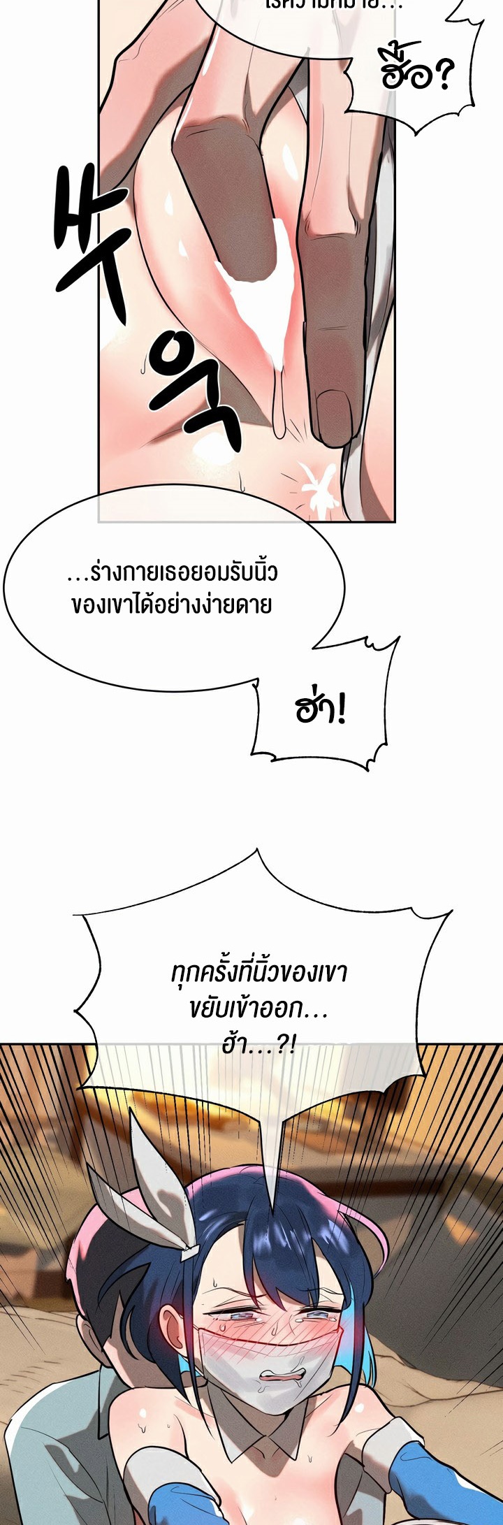 อ่านมังงะ Magic Girl Service ตอนที่ 13/32.jpg