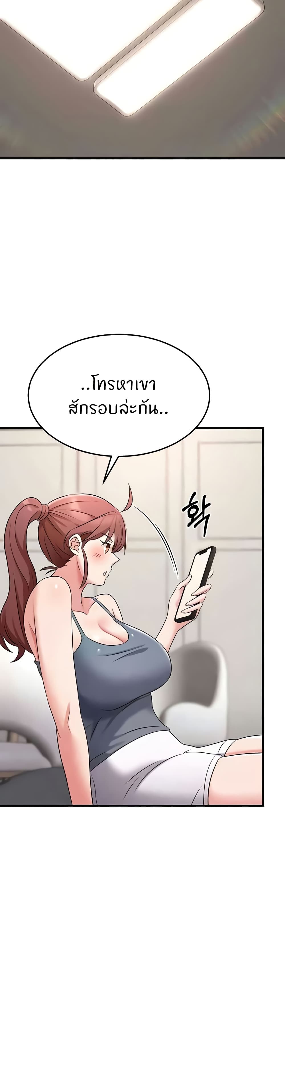 อ่านมังงะ Sextertainment ตอนที่ 47/33.jpg