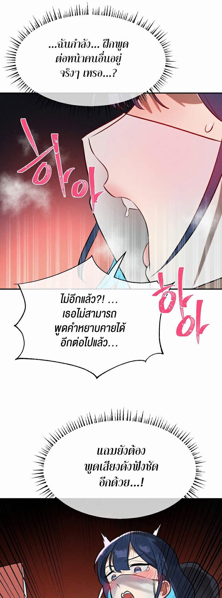 อ่านมังงะ Magic Girl Service ตอนที่ 13/34.jpg