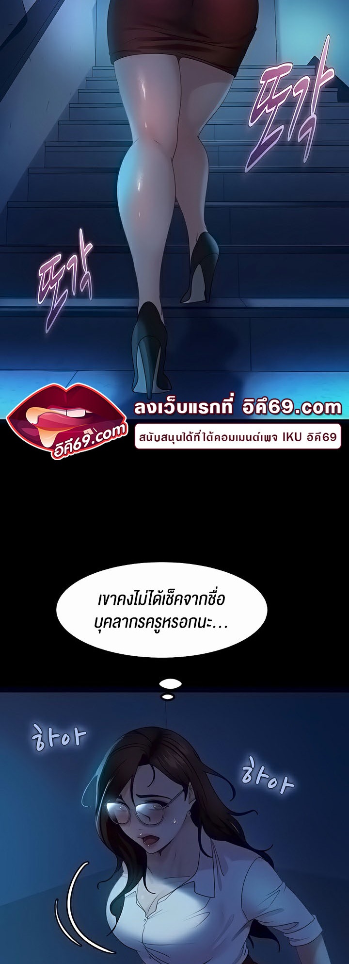 อ่านมังงะ Marriage Agency Review ตอนที่ 43/39.jpg