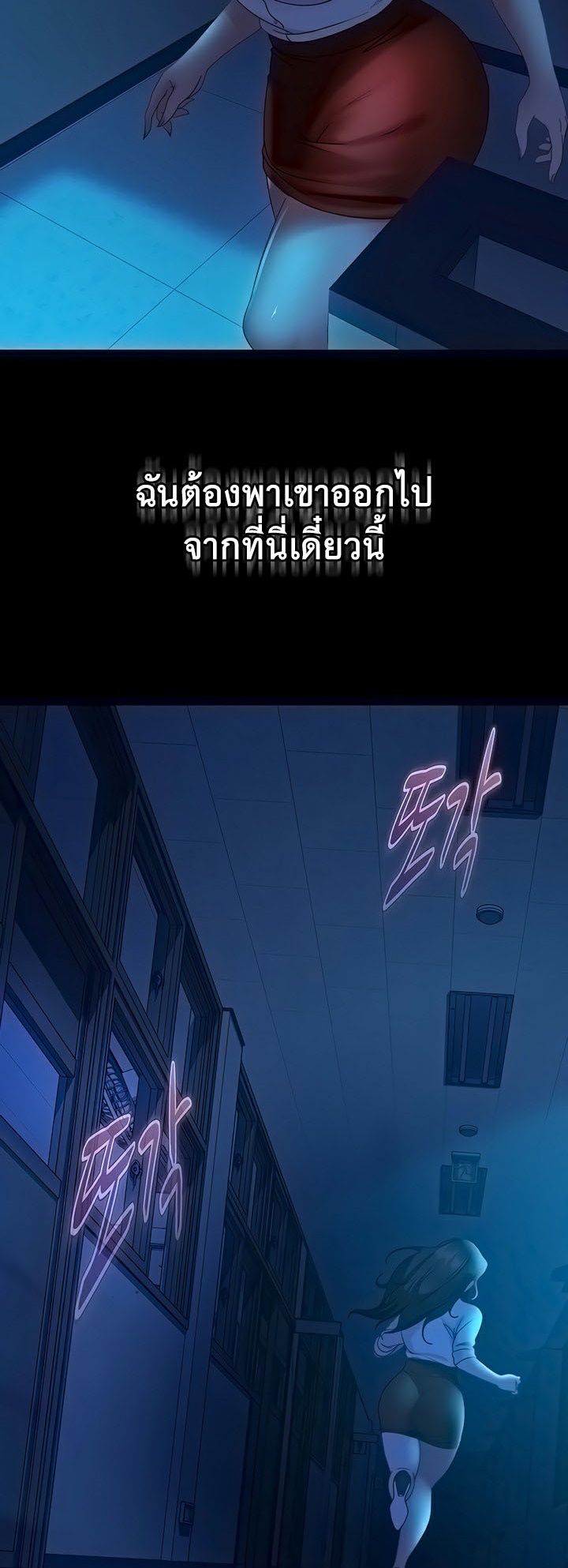 อ่านมังงะ Marriage Agency Review ตอนที่ 43/40.jpg