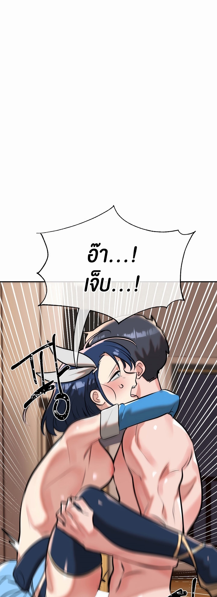 อ่านมังงะ Magic Girl Service ตอนที่ 14/4.jpg