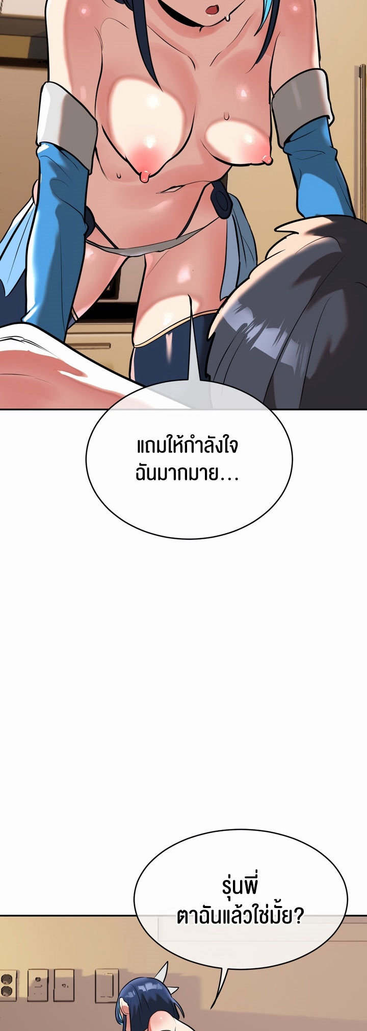 อ่านมังงะ Magic Girl Service ตอนที่ 14/41.jpg