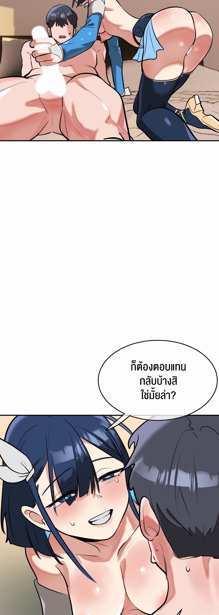 อ่านมังงะ Magic Girl Service ตอนที่ 14/42.jpg