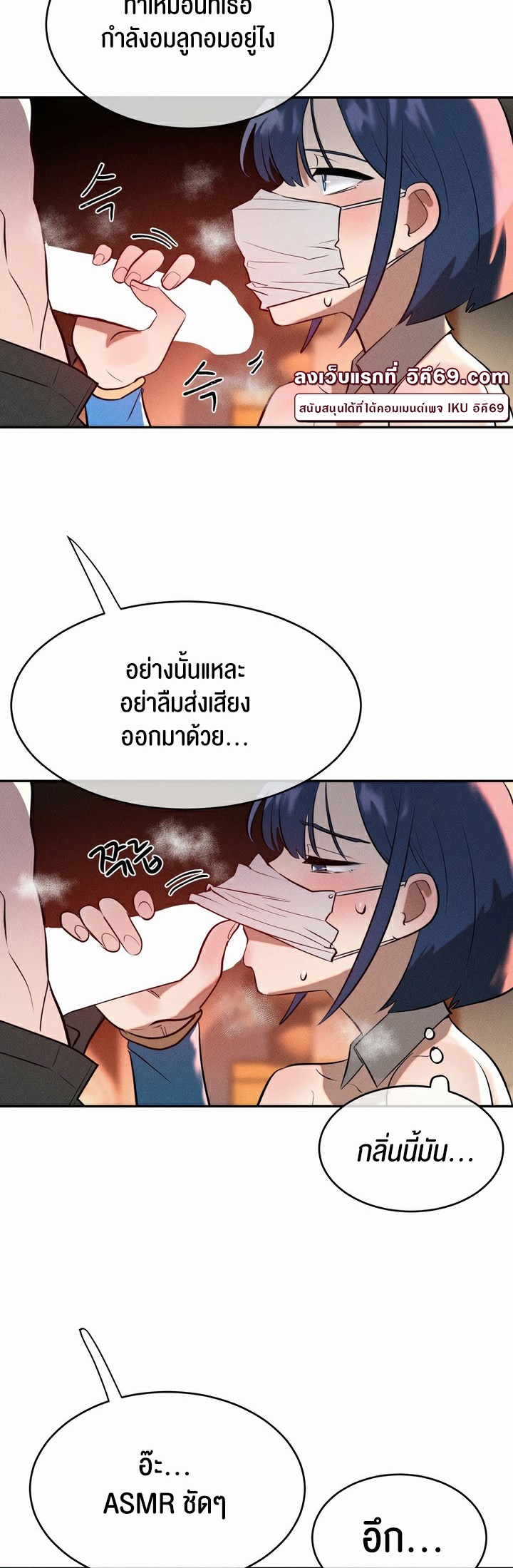 อ่านมังงะ Magic Girl Service ตอนที่ 13/43.jpg