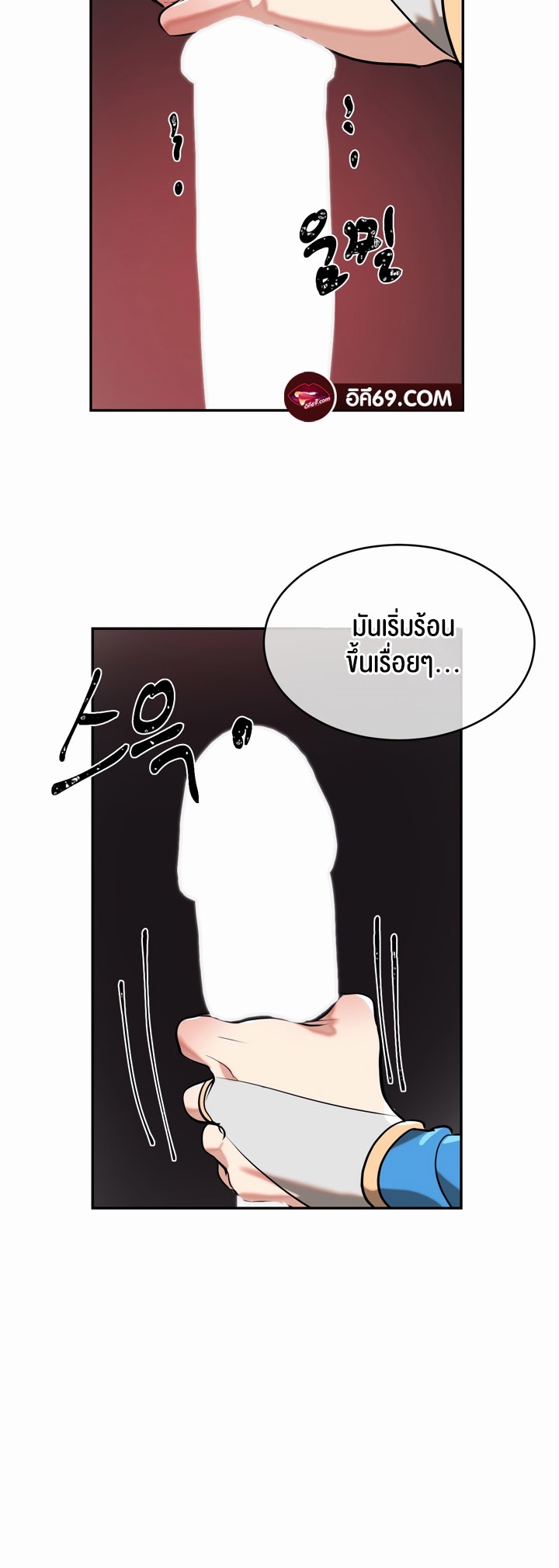 อ่านมังงะ Magic Girl Service ตอนที่ 14/44.jpg