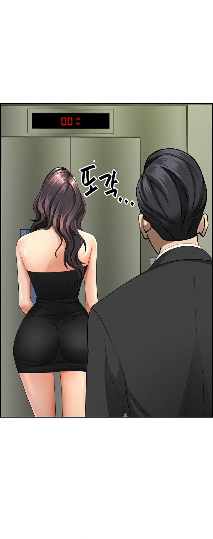 อ่านมังงะ Milf Guard ตอนที่ 6/45.jpg