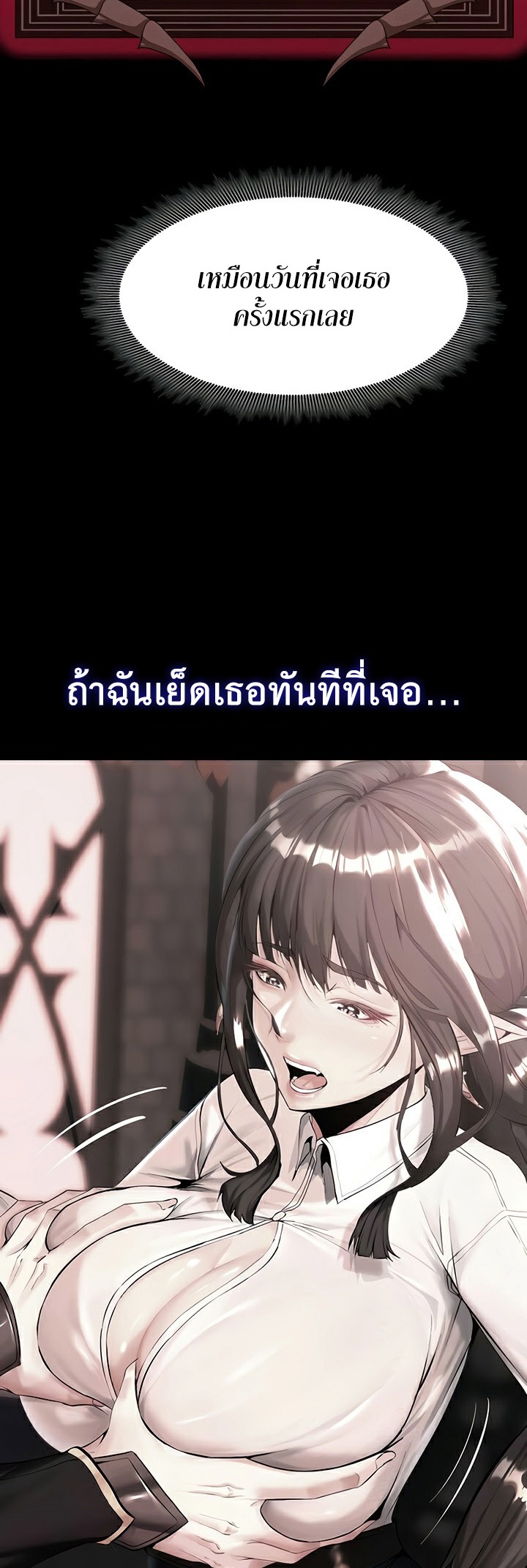 อ่านมังงะ Corruption in the Dungeon ตอนที่ 36/45.jpg