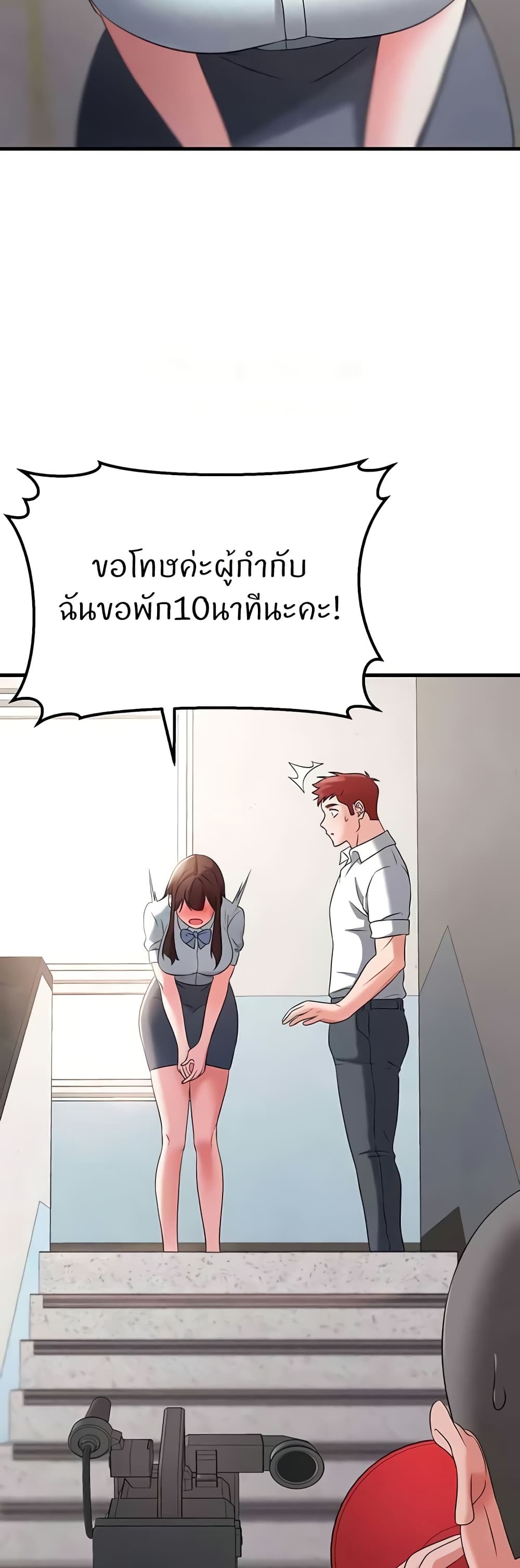 อ่านมังงะ Sextertainment ตอนที่ 48/46.jpg