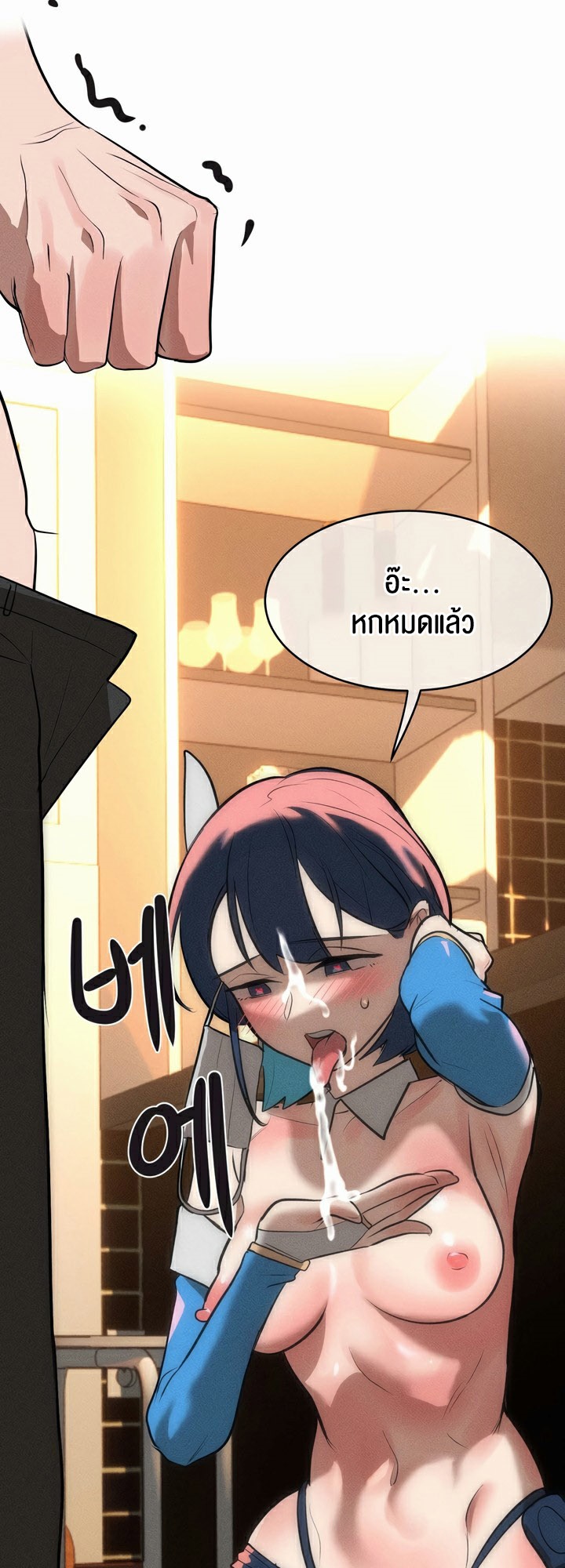 อ่านมังงะ Magic Girl Service ตอนที่ 13/49.jpg