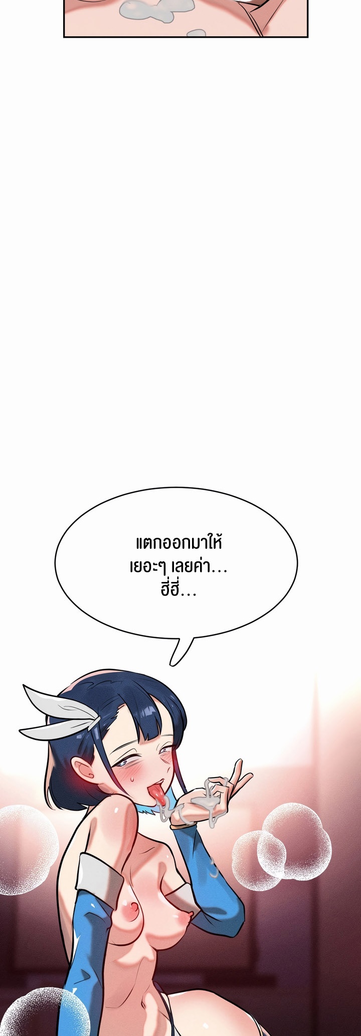 อ่านมังงะ Magic Girl Service ตอนที่ 14/49.jpg