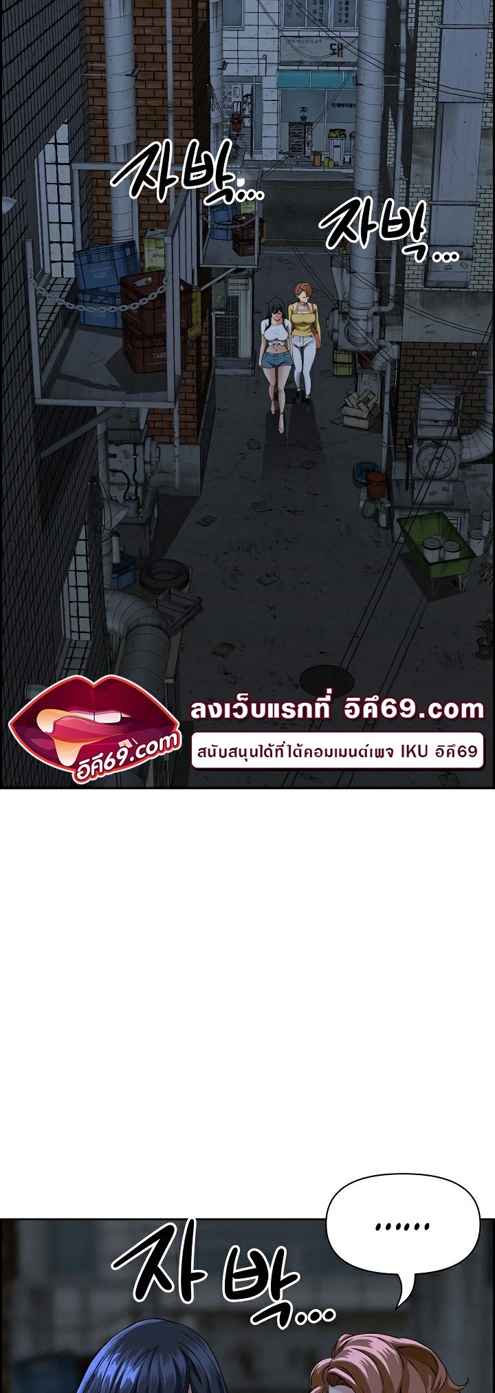 อ่านมังงะ Milf Guard ตอนที่ 6/4.jpg