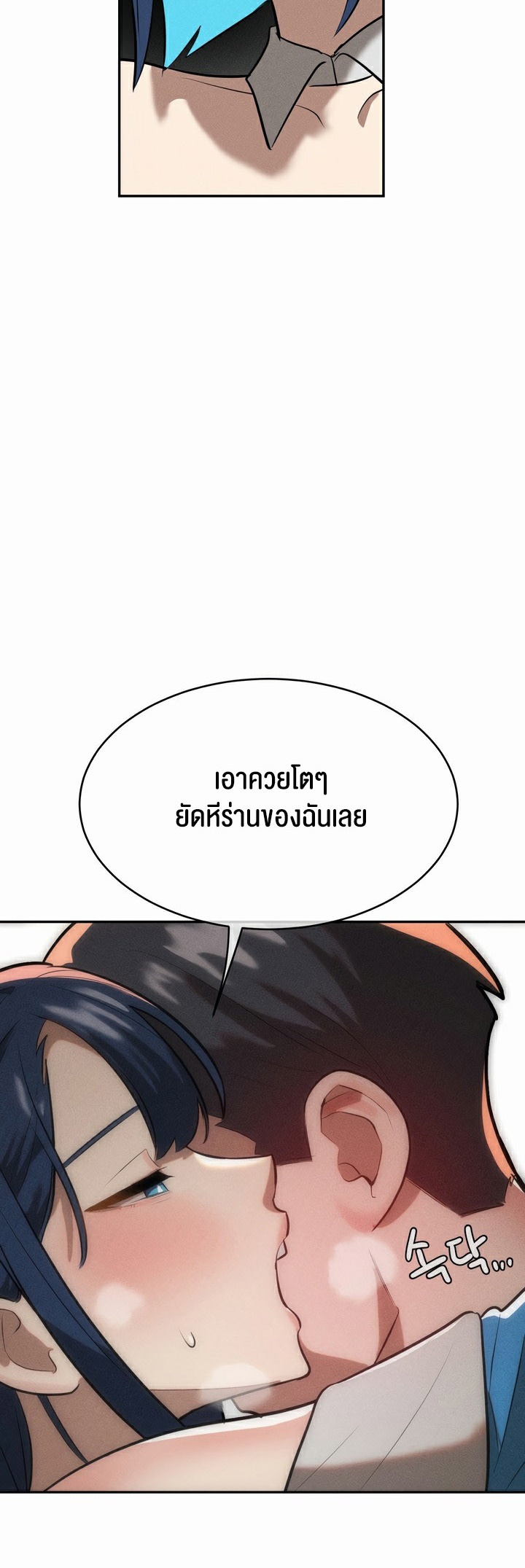 อ่านมังงะ Magic Girl Service ตอนที่ 13/54.jpg