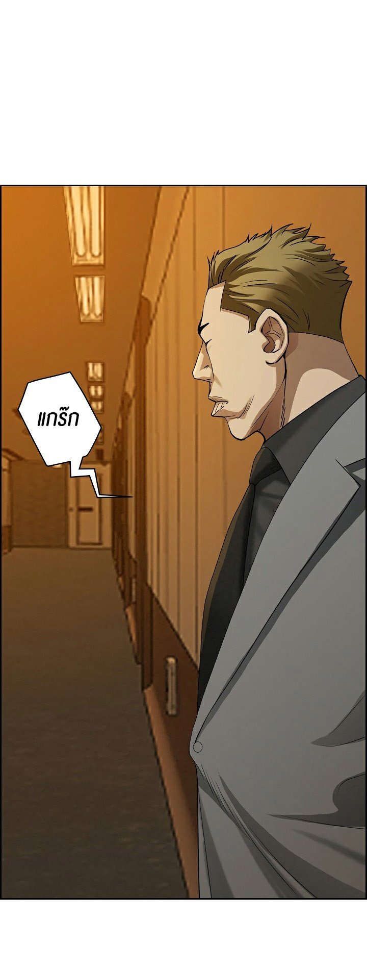 อ่านมังงะ Milf Guard ตอนที่ 6/57.jpg