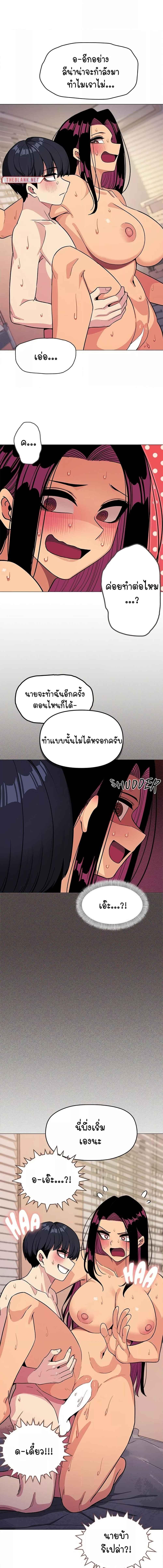 อ่านมังงะ Stop Smoking ตอนที่ 10/5_2.jpg