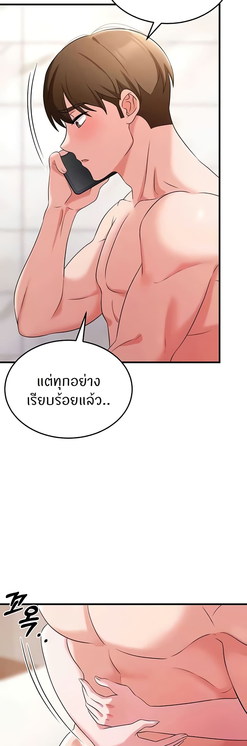 อ่านมังงะ Sextertainment ตอนที่ 48/7.jpg