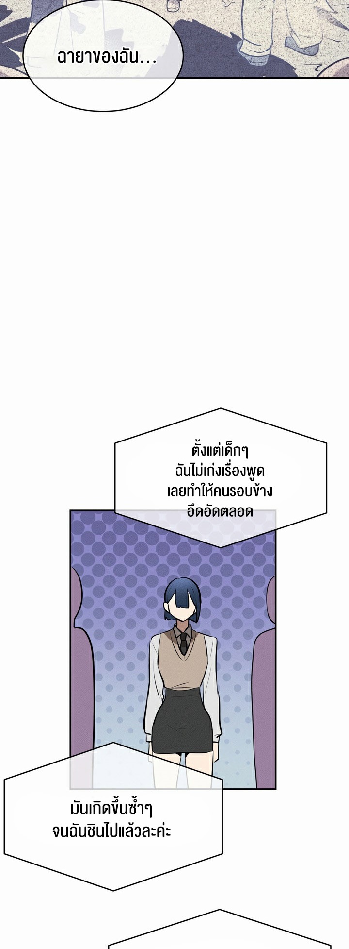 อ่านมังงะ Magic Girl Service ตอนที่ 13/7.jpg