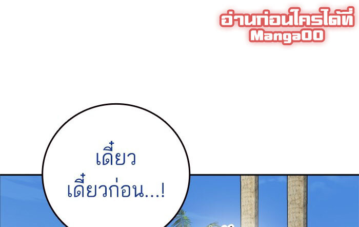 อ่านมังงะ Study Group ตอนที่ 230/0.jpg