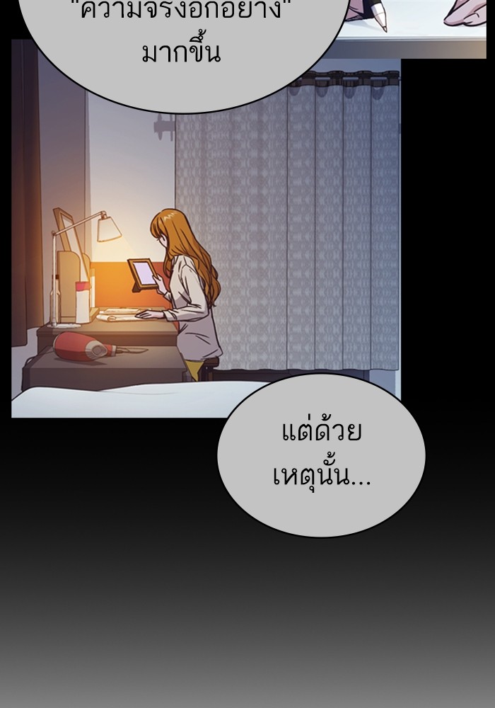 อ่านมังงะ Study Group ตอนที่ 237/100.jpg