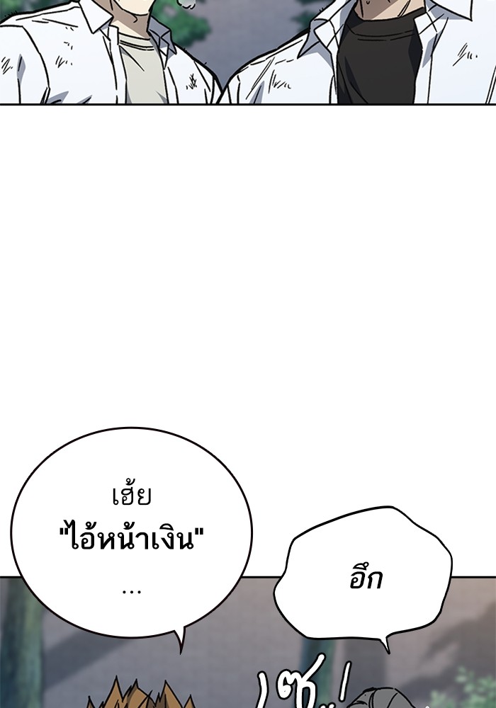 อ่านมังงะ Study Group ตอนที่ 233/11.jpg