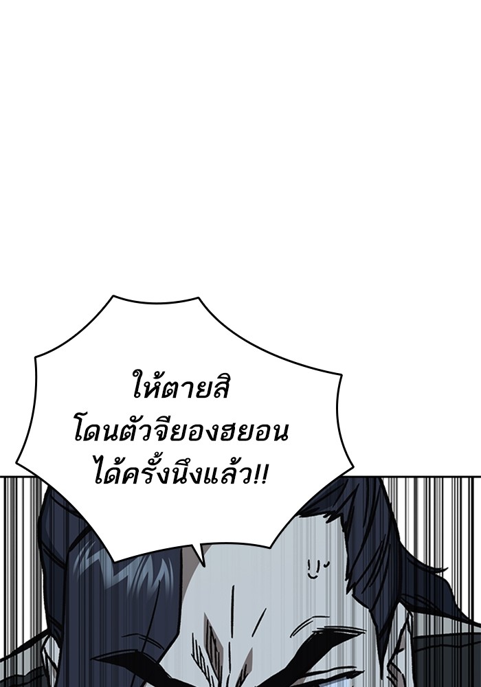 อ่านมังงะ Study Group ตอนที่ 231/117.jpg