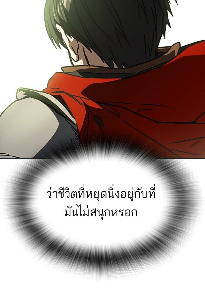 อ่านมังงะ Study Group ตอนที่ 235/118.jpg