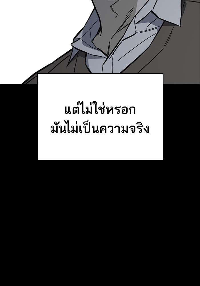 อ่านมังงะ Study Group ตอนที่ 230/120.jpg