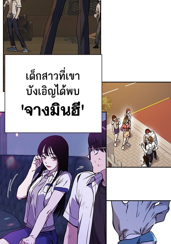 อ่านมังงะ Study Group ตอนที่ 237/129.jpg