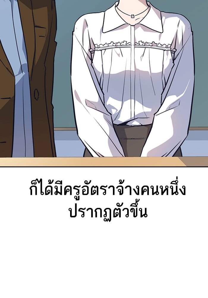 อ่านมังงะ Study Group ตอนที่ 237/13.jpg