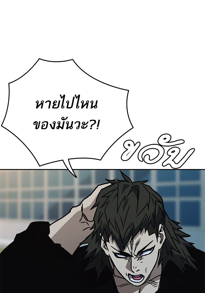 อ่านมังงะ Study Group ตอนที่ 231/132.jpg