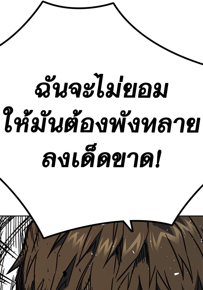 อ่านมังงะ Study Group ตอนที่ 233/133.jpg