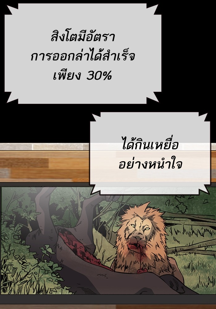 อ่านมังงะ Study Group ตอนที่ 230/135.jpg