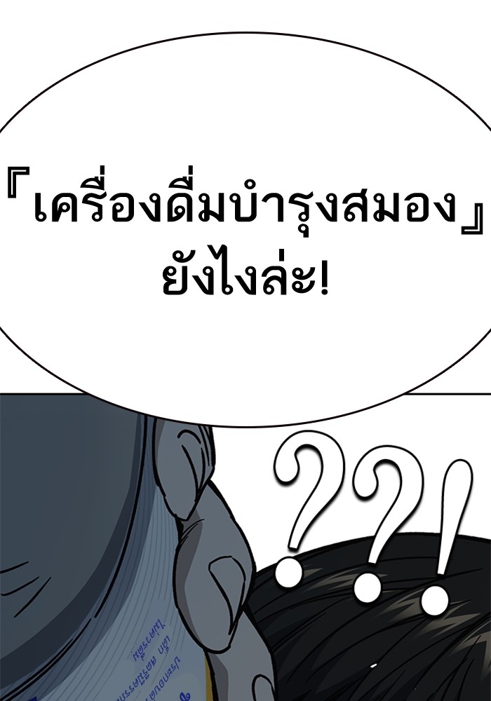 อ่านมังงะ Study Group ตอนที่ 231/139.jpg