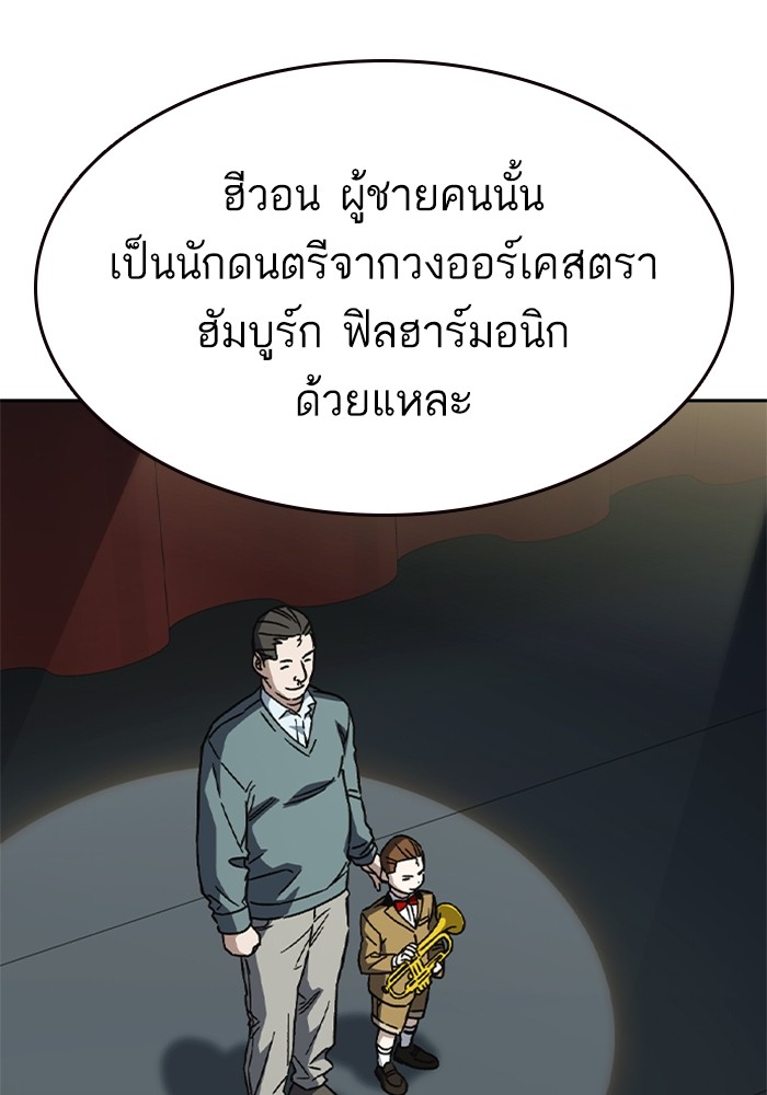 อ่านมังงะ Study Group ตอนที่ 235/14.jpg