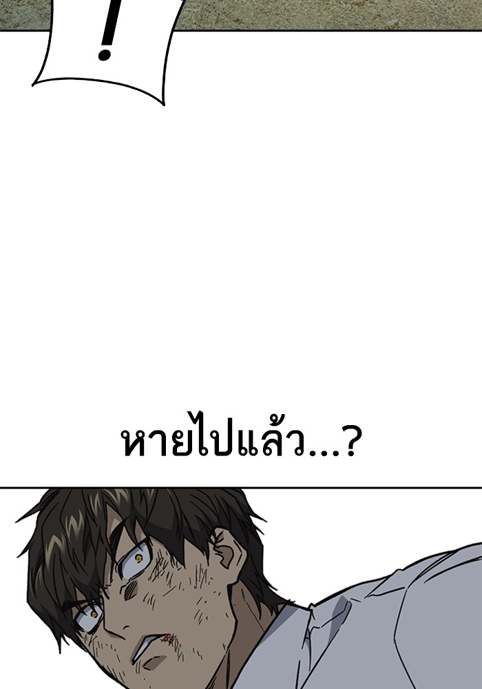 อ่านมังงะ Study Group ตอนที่ 233/144.jpg