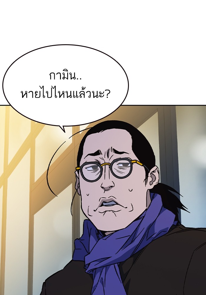 อ่านมังงะ Study Group ตอนที่ 235/148.jpg