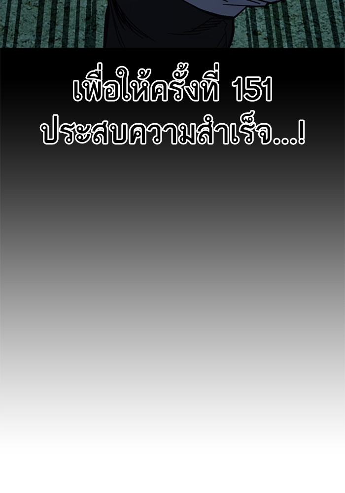 อ่านมังงะ Study Group ตอนที่ 231/15.jpg