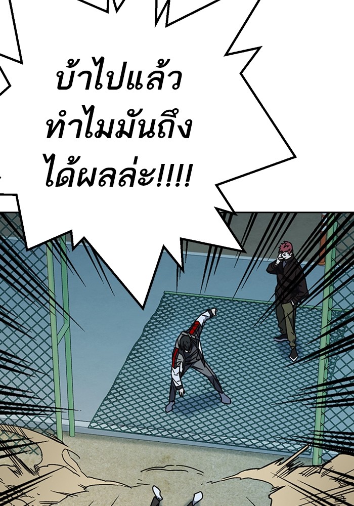 อ่านมังงะ Study Group ตอนที่ 231/155.jpg