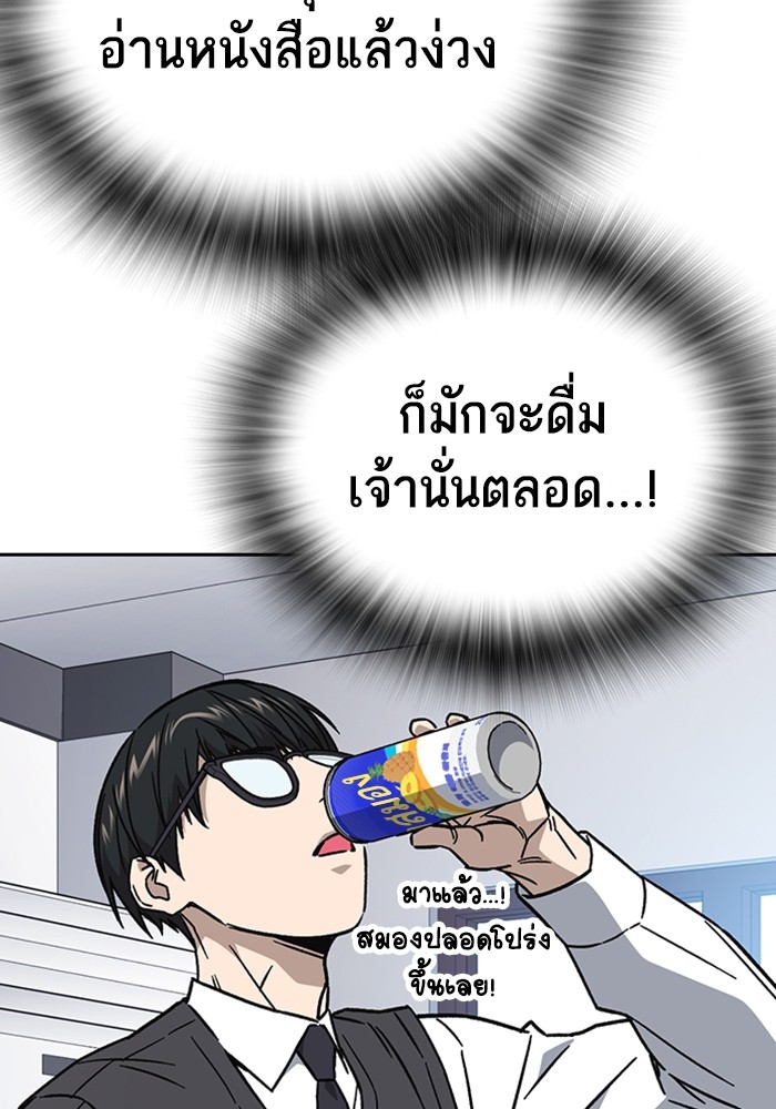 อ่านมังงะ Study Group ตอนที่ 231/159.jpg