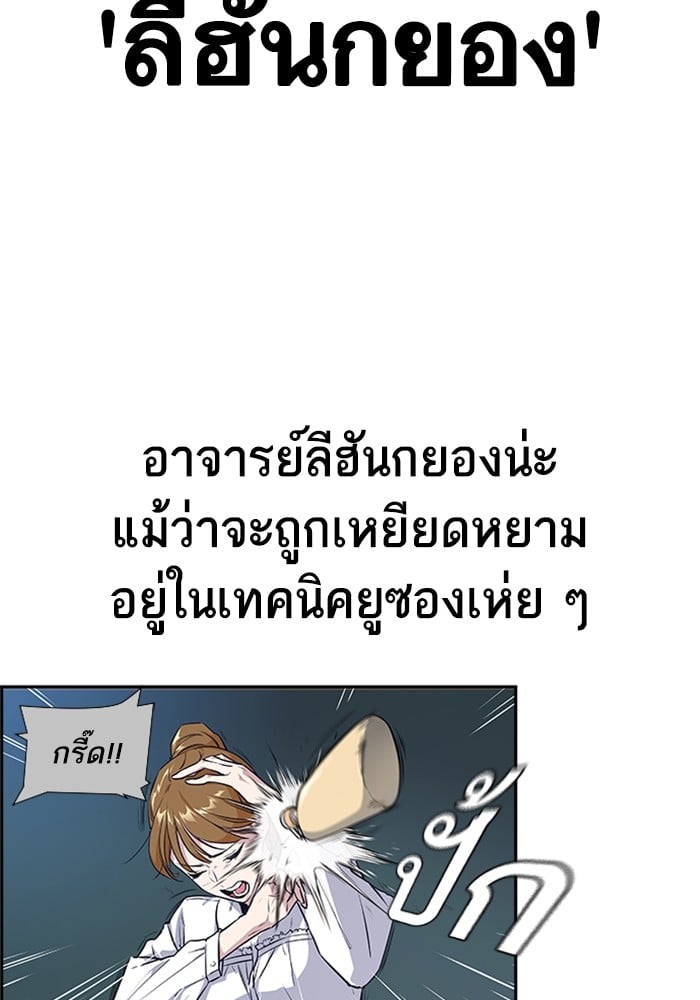 อ่านมังงะ Study Group ตอนที่ 237/15.jpg